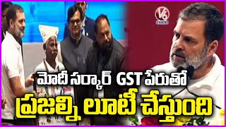 Modi Sarkar Loots Public In The Name Of GST  : Rahul gandhi |Samvidhan Suraksha Sammelan  |V6 News