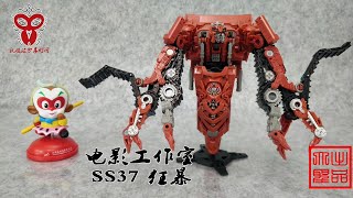 （玩模汇）变形金刚 电影工作室 SS37 大力神  狂暴Transformers movie studio ss37 Hercules rage