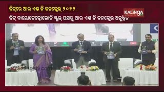 KIIT School Of Biotechnology Organizes R\u0026D Conclave 2022 || KalingaTV