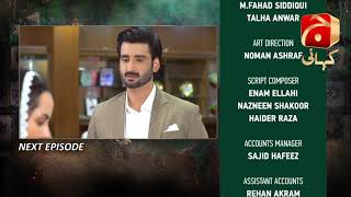 Mujhe Khuda Pay Yaqeen Hai - Episode 70 Teaser | Aagha Ali | Nimra Khan |@GeoKahani
