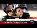 Bilawal Bhutto's Jalsa Address On Benazir Bhutto's 14th Death Anniversary | Dawn News