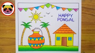 Pongal Drawing Easy / Pongal Festival Drawing / Pongal Pot Drawing / Happy Pongal Drawing / Pongal