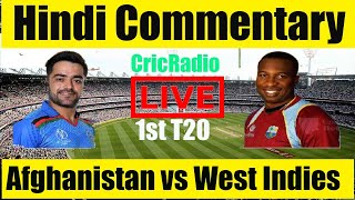 Live : AFG Vs WI T20  Afghanistan vs West Indies, 1st T20 - Live Cricket streaming afgh vs wi