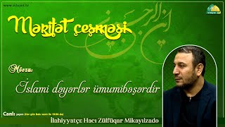 Mərifət çeşməsi 2. İslami dəyərlər ümumbəşəridir . İlahiyyatçı-alim Zülfüqar Mikayılzadə