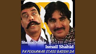 Ismail Shahid (feat. Shenoo Mama)