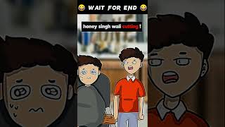 Honey singh wali cutting ! 😂😂 Wait for end #shorts #funnyvideo #anime