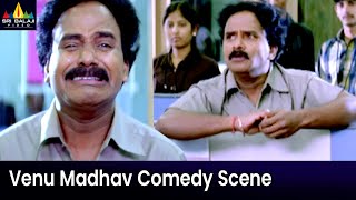 Venu Madhav Hilarious Comedy Scene | Swagatam | Telugu Best Comedy Scenes @SriBalajiMovies