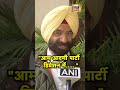 manjinder singh sirsa reply to atishi marlena मनजिंदर सिंह सिरसा का आतिशी मार्लेना को करारा जवाब