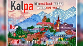 Kalpa l Most Beautiful village of Himachal Pradesh   Art l Learn how to paint villages in watercolor