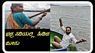 A boaT trIp in River Badra|⛵|  BADRA RIVER| SHIVAMOGA