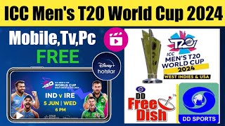 ICC T20 World Cup 2024 Live Match Kaise Dekhe | T20 World Cup 2024 Live Kaise Dekhe | T20 World Cup