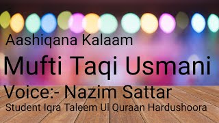 Kalam E Mufti Taqi Usmani || Aashiqana Kalam || Jahan Ma Juz Tere Jalwun Ke  || Nazim Sattar ||#ITQH