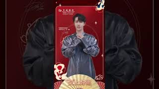 220201💚王一博 Wang Yibo | 交通银行信用卡 Bank of Communications credit cards： greeting for Chinese New Year!