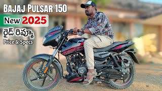 Bajaj Pulsar 150 STD New 2025 UG Model Price \u0026 Specs Ride Review in Telugu @srikanthmototech