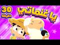 Oh My Little Sheep Song and a Collection of Children's Songs | Marah KG Channel