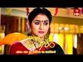 Maa Attha Bangaram Latest Promo | Episode 20 | Mon-Sat 2:00pm | 7th March 2023 | ETV Telugu