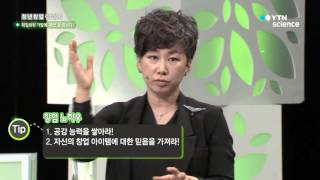 런웨이 111회 머리에 패션을 입히다! 이미지 무한변신 가발시장 공략! (... / YTN 사이언스