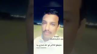 قصيدة الشاعر موفق الكرشمي  رجال وقت اللقاء والحرب تغزي به...