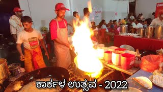 Karkala Utsava-2022😍😍 ಕಾರ್ಕಳ ಉತ್ಸವ😍😍#tuluvlog/CREATIVE CAPTURES