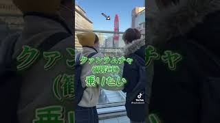 一日で100万再生された動画