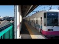 新京成線松戸新田駅での車掌動作１