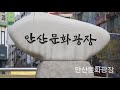 자이스토리 그랑시티자이 1편