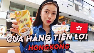 24H chỉ ăn ở CỬA HÀNG TIỆN LỢI HONG KONG 🇭🇰