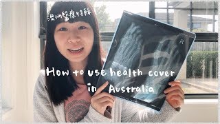 如何使用澳洲健保OSHC? 第一張X ray在澳洲 How to Use Oversea Student Health Cover (OSHC)?