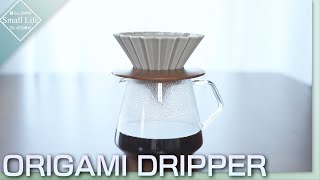 ORIGAMIドリッパーでコーヒー抽出が楽しくなる