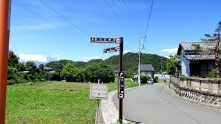 Yajiさんの旅の道草 韮山② 担庵公思索の道 韮山反射炉⇒江川邸【Tanan’s thought road】