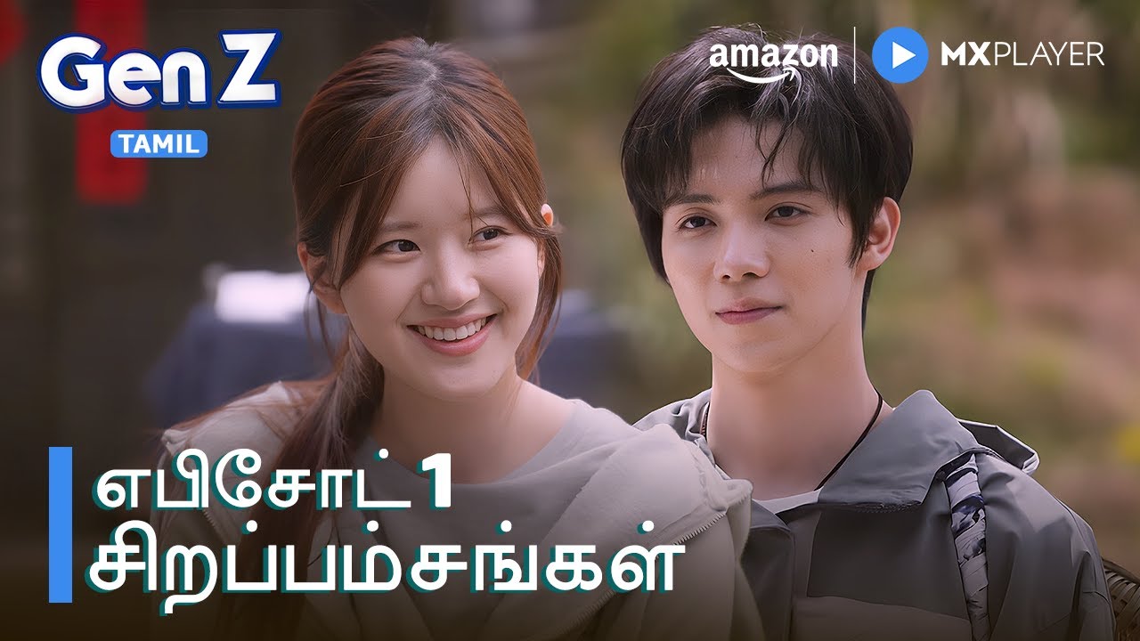 Gen Z Episode 1 Highlights Ft Zhao Lusi Mandarin Drama In Tamil