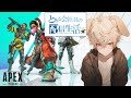 【APEX】#4 フルパでやりたい参加型ランク配信【Vtuber】