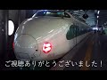 京急川崎駅 パタパタ式案内表示機