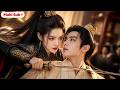 【Multi Sub】She Became a General. He Became a Concubine. Chaos Followed.!
