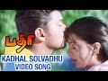 Kadhal Solvadhu Video Song | Badri Tamil Movie | Vijay | Bhumika Chawla | Monal | Ramana Gogula
