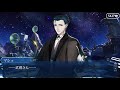 九日目【fgo】☆３以下で2部5章後編攻略『星間都市山脈オリュンポス』【低レア攻略】