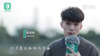 星海音乐学院陈粤彬翻唱王菲《红豆》