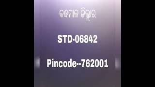 Odisha all districts pin code number and STD code number ,🌈🌈🌈🌈🌠🌠🌠🌠🌋🌋🌋🌋🌋🌁🌁🌁🌁🌁⚡⚡⚡