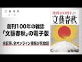 「なぜ『ハイマース』は戦局を変えたのか」小泉悠と高橋杉雄が“ゲームチェンジャー”となった兵器を詳細解説