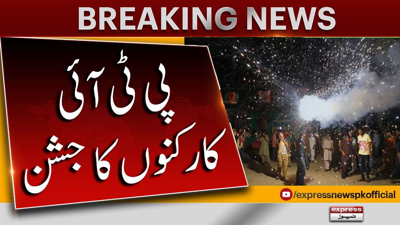 Celebration Of PTI Workers | Breaking News | Express News - YouTube