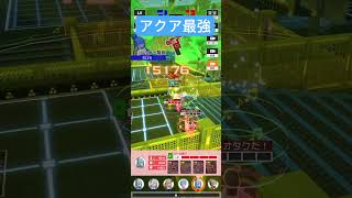 リンバフとアクアの組み合わせ楽しかった#コンパス #コンパス動画 #このすば #コンパス戦闘摂理解析システム