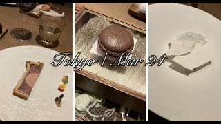 【東京】渋谷フレンチランチ🇫🇷@LATURE