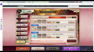 クリムゾン妖魔大戦　part32 イベント　百鬼妖乱　殲滅イベント　プレイ動画