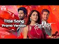 Deewaniyat | Title Song | Promo Version | Star Plus | Vijayendra Kumeria | Kritika Singh Yadav