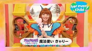 【きゃりーぱみゅぱみゅver.】みんなのfor every child /日本ユニセフ協会