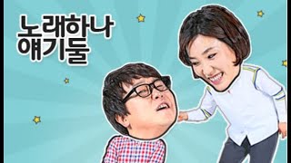 [노둘] 21년 3월 12일 (금) ★오늘의 판다송 ★#정재욱#잘가요 도전할 남성분들 전화주세요 051-851-8700 (유선전화,공중전화로만 참여가능)