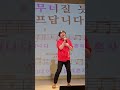 안볼때없을때 원곡 황영웅 송광호노래교실 노원구민의전당 송광호tv music of asia