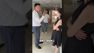 无赖老板欺负聋哑人，被逼无奈求助老师#法律 #正能量 #剧情   抖音