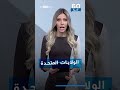 أزمة أوكرانيا.. موسكو تحرز تقدما على جبهات الشرق الأوكراني