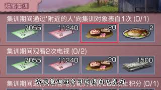 真香菌攻略之明日之后34期：无人机航拍实现! 庄园可一键建造!丨捕蜓郎解说